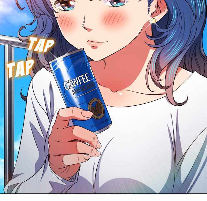 My High School Bully - Chapter 83 13