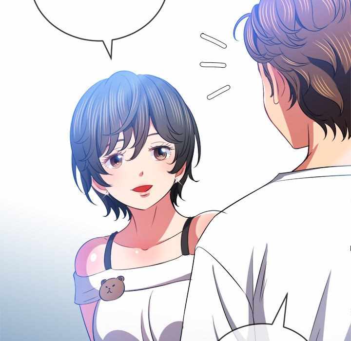 My High School Bully - Chapter 83 21