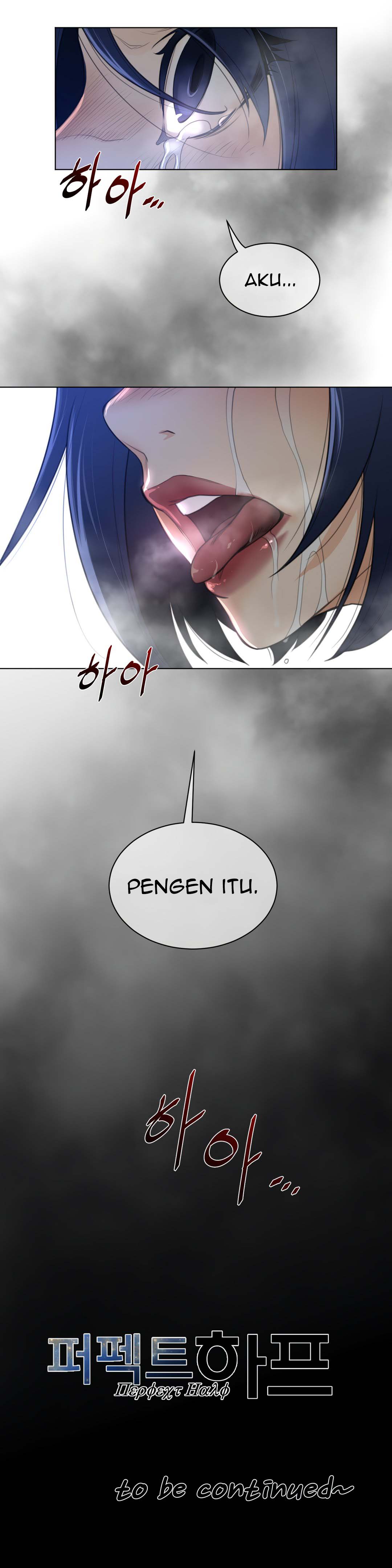 Perfect Half - Chapter 83 25