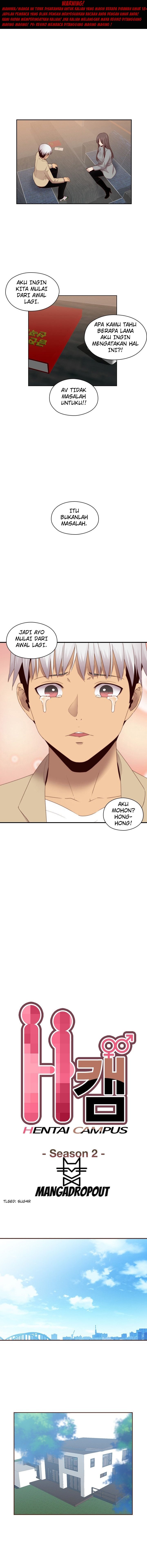 H-Campus - Chapter 68 1