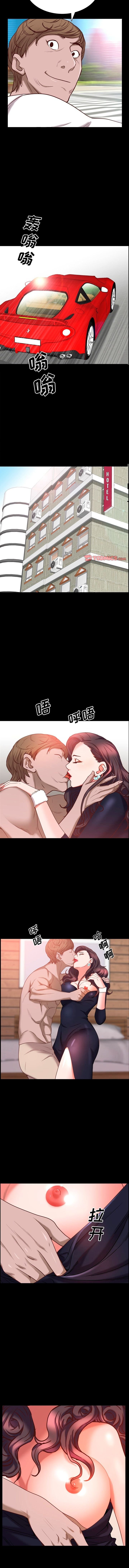 Addicted Once - Chapter 33 12