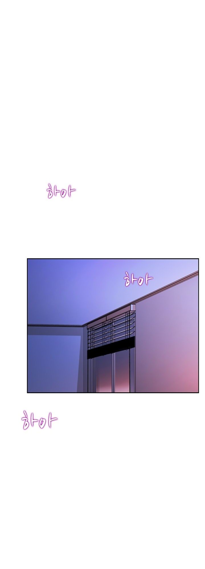 Her Taste - Chapter 33 7