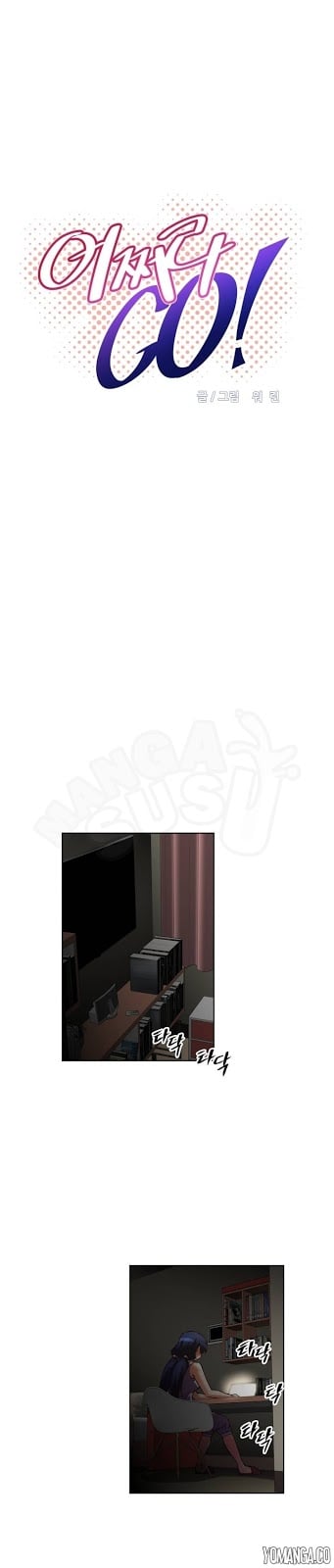 Brawling Go - Chapter 33 4