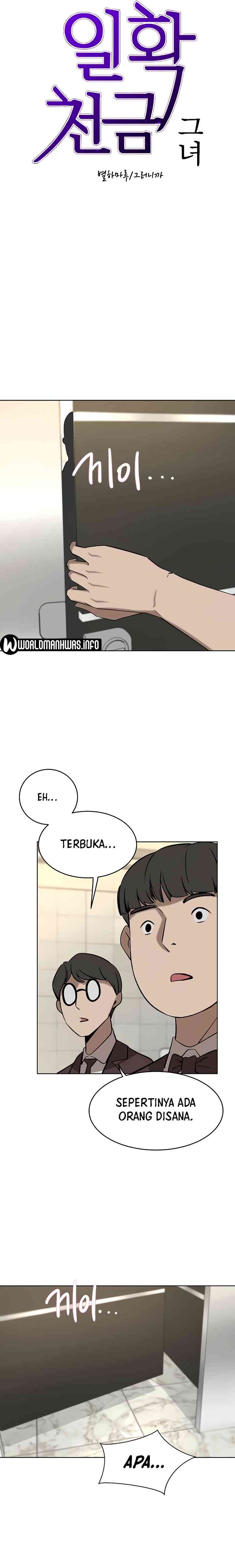 The Wealthy Girl - Chapter 33 3