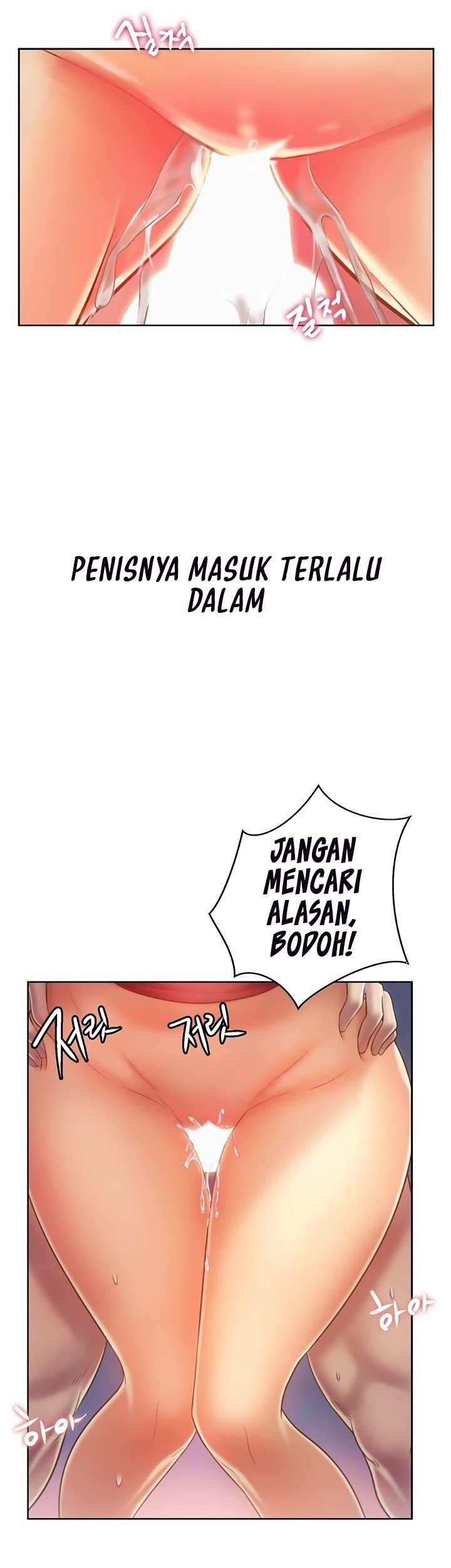Her Taste - Chapter 33 16