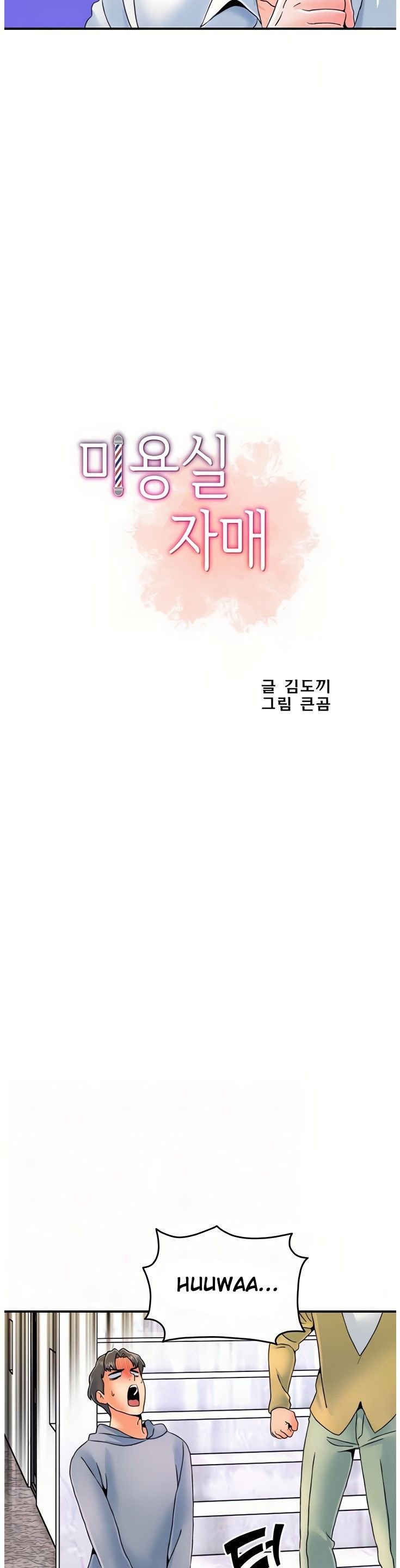 Beauty Salon Sisters - Chapter 33 6 Beauty Salon Sisters - Chapter 33 6