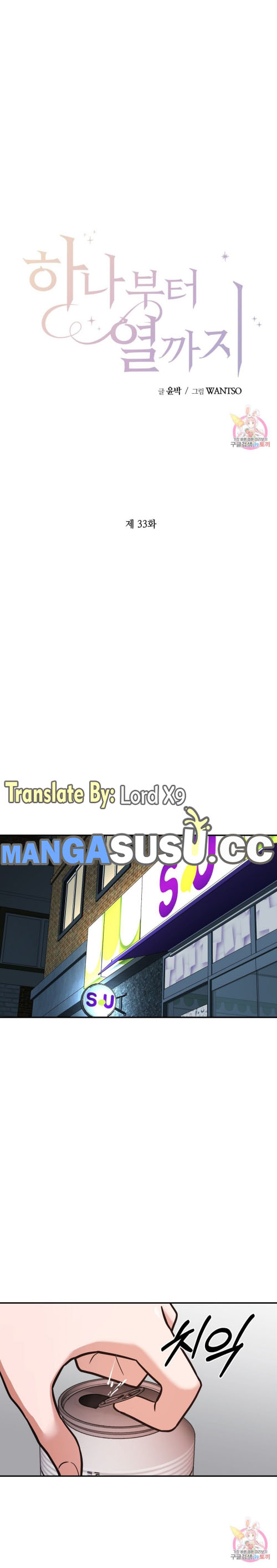Booty Camp - Chapter 33 3