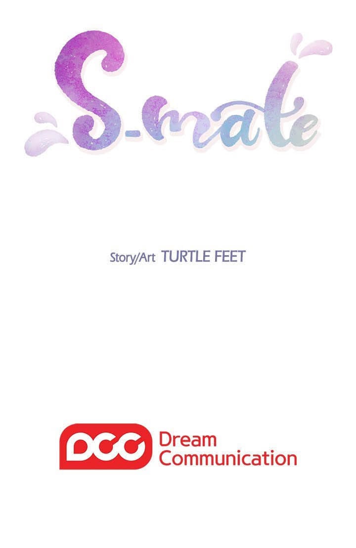 S-Mate - Chapter 52 31