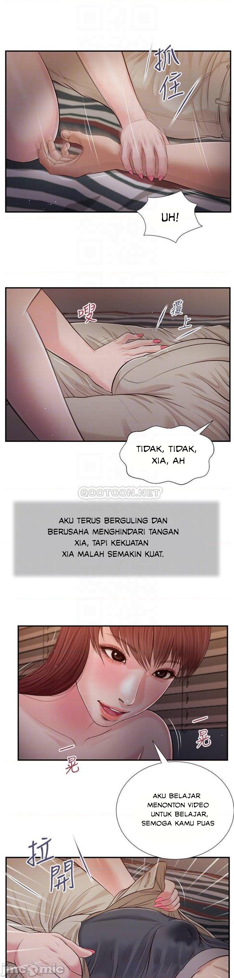 Concubine - Chapter 87 9