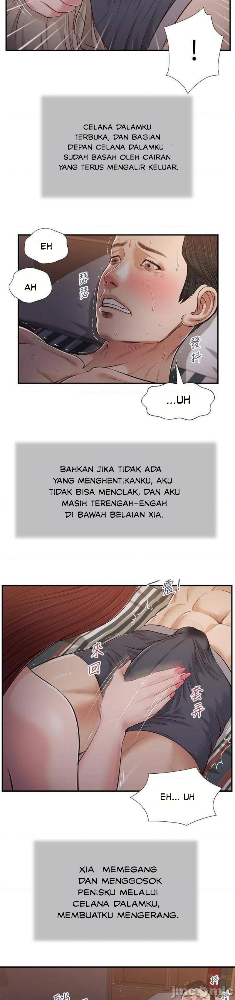 Concubine - Chapter 87 10