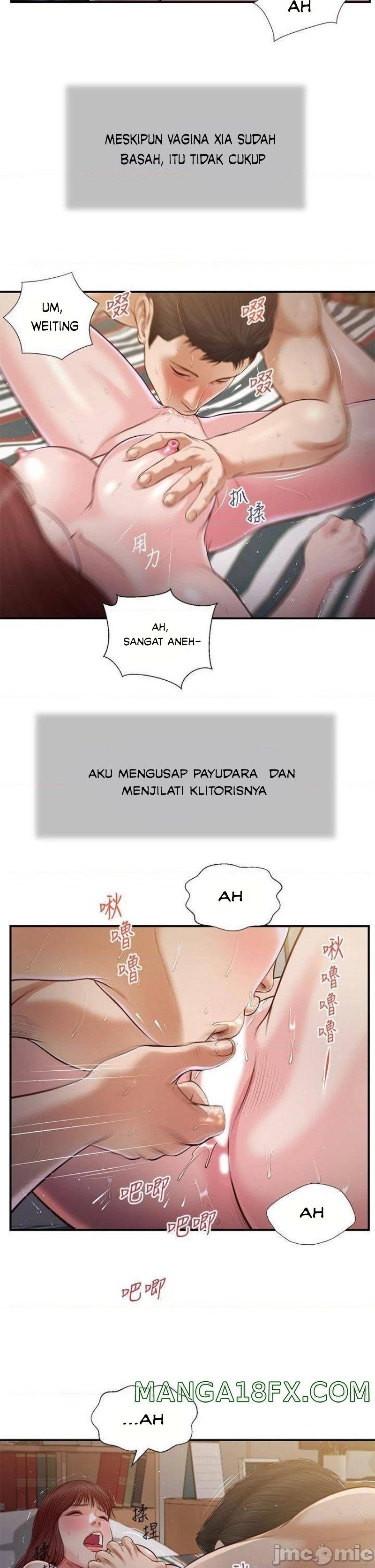 Concubine - Chapter 87 24