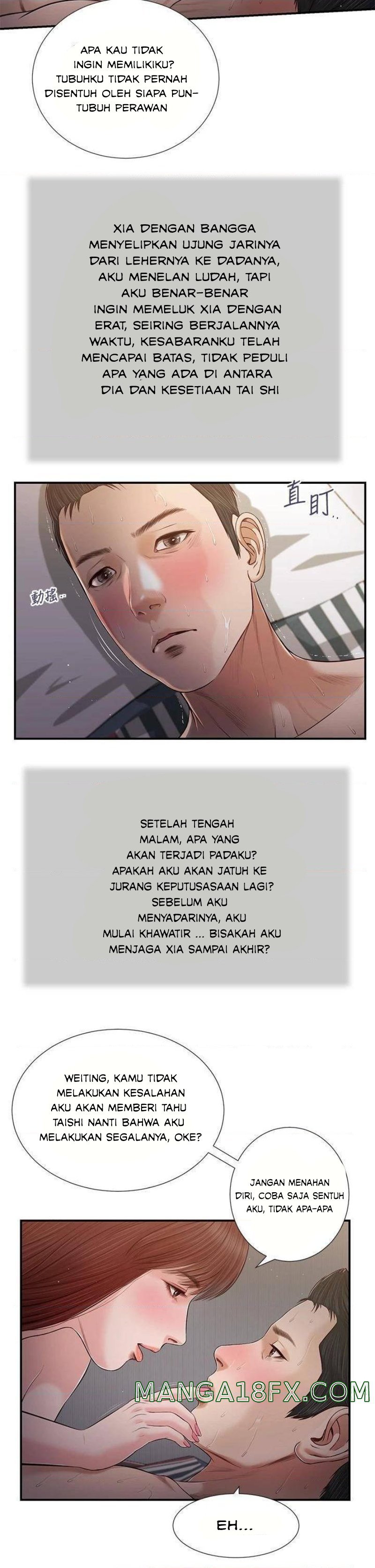 Concubine - Chapter 87 14
