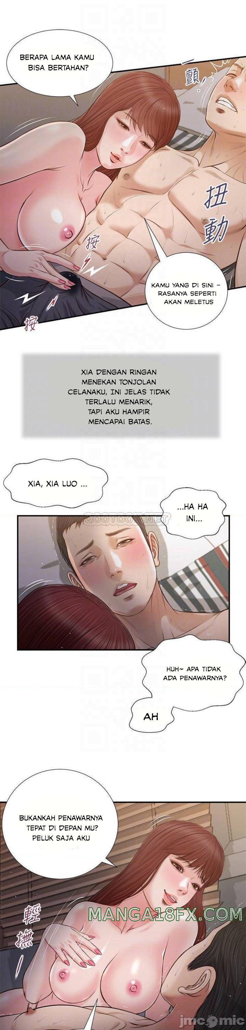 Concubine - Chapter 87 13