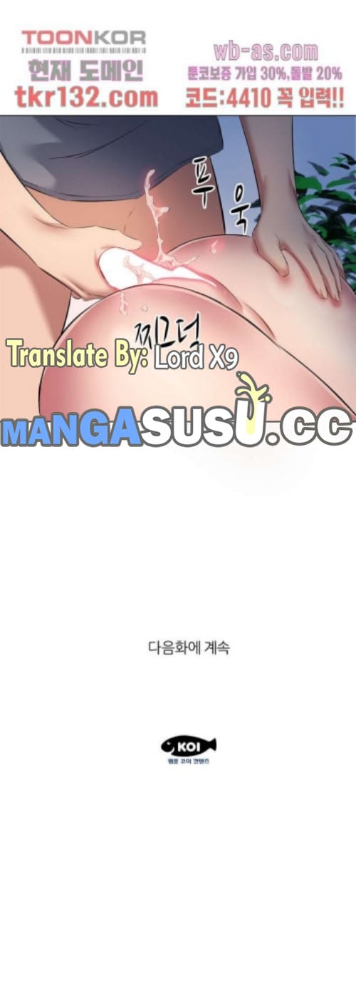 One Room Hotel - Chapter 38 11