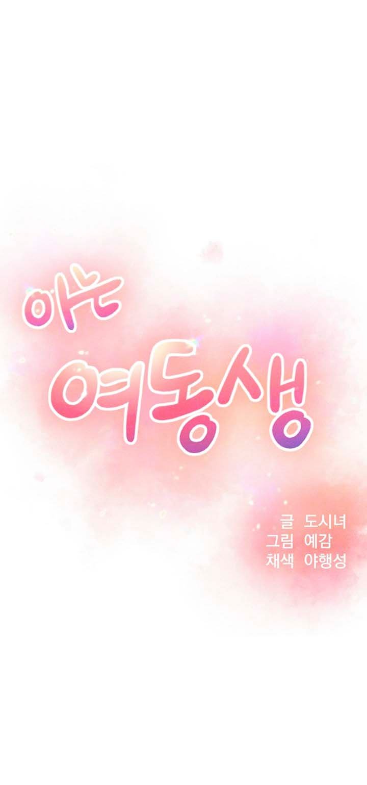 A Knowing Sister - Chapter 38 2 A Knowing Sister - Chapter 38 2