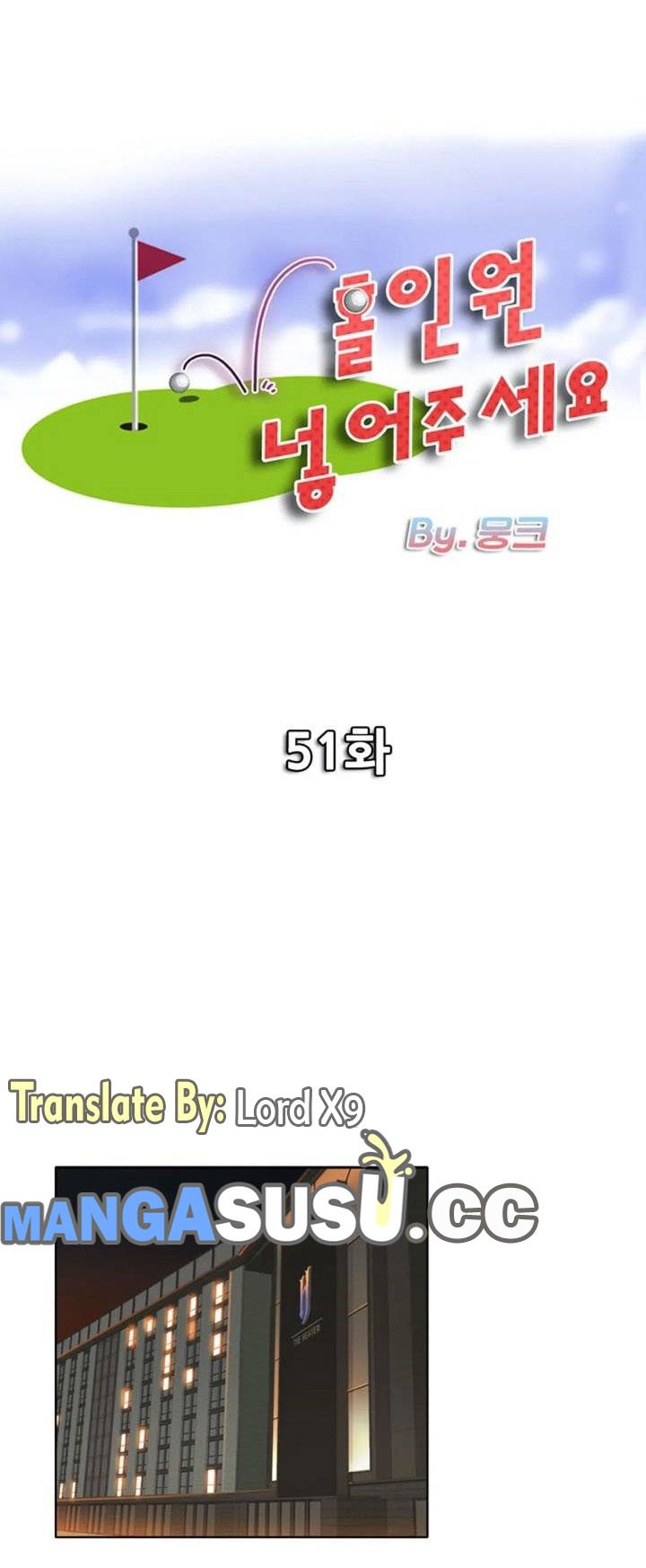 Hole in One - Chapter 51 3