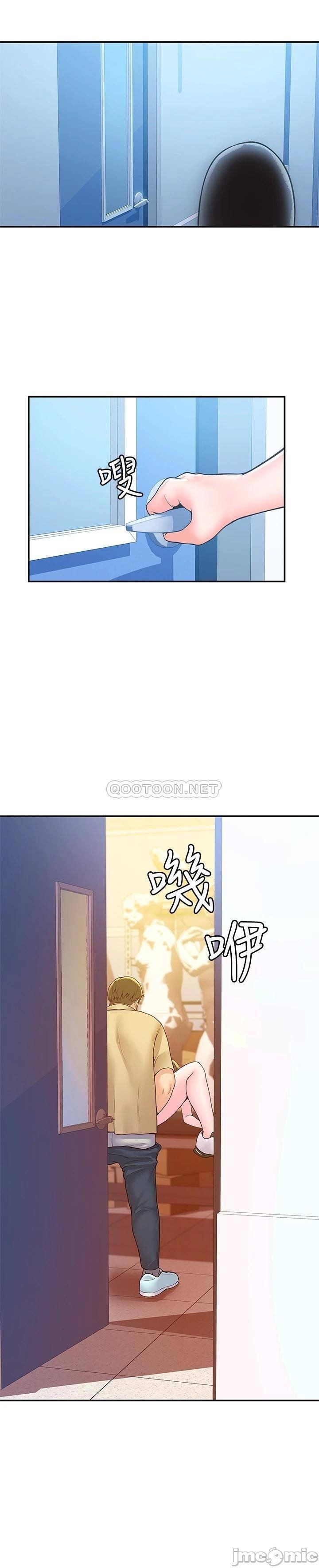 Campus Today - Chapter 51 22