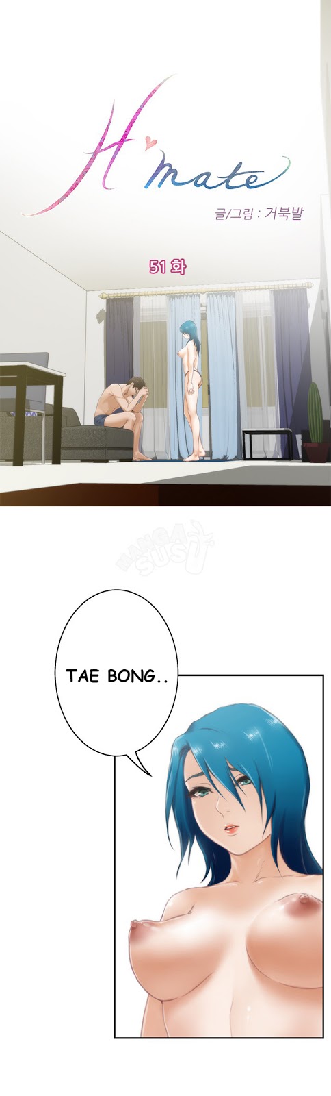 H-Mate - Chapter 51 1