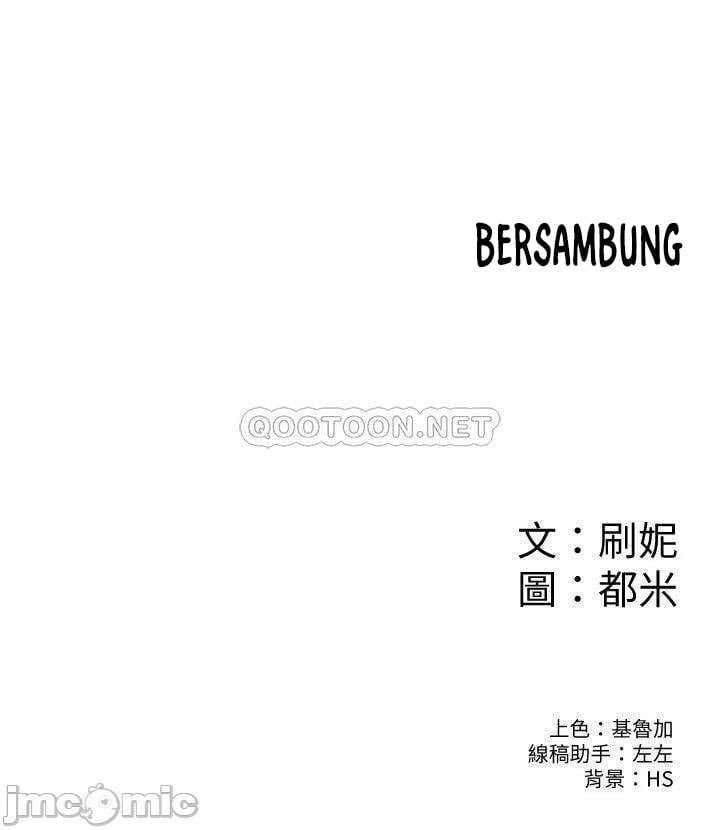 Campus Today - Chapter 51 23
