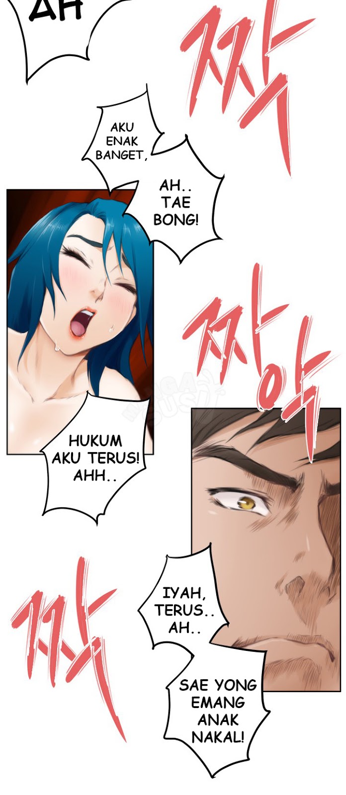 H-Mate - Chapter 51 21