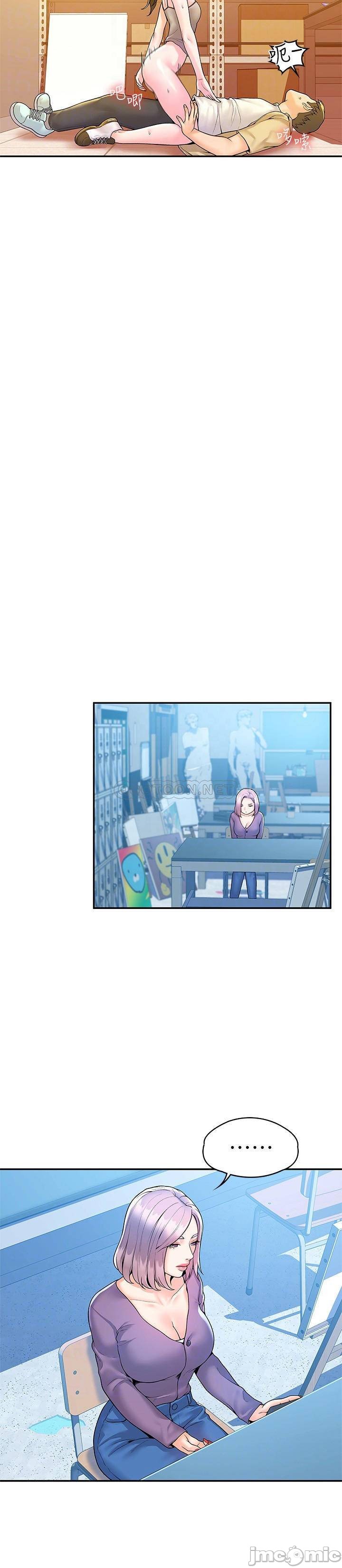 Campus Today - Chapter 51 14