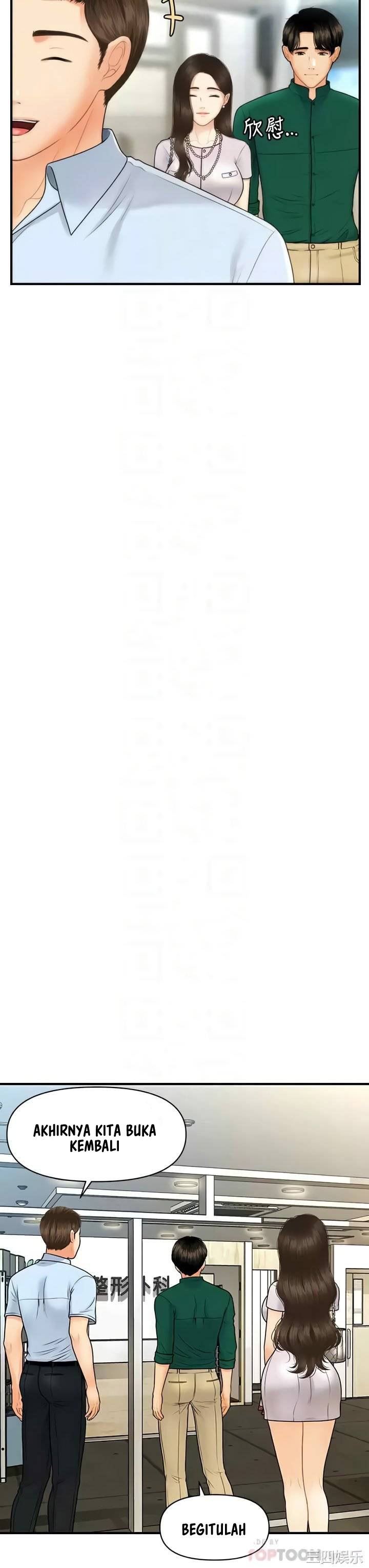 You&#8217;re so Handsome - Chapter 98 7