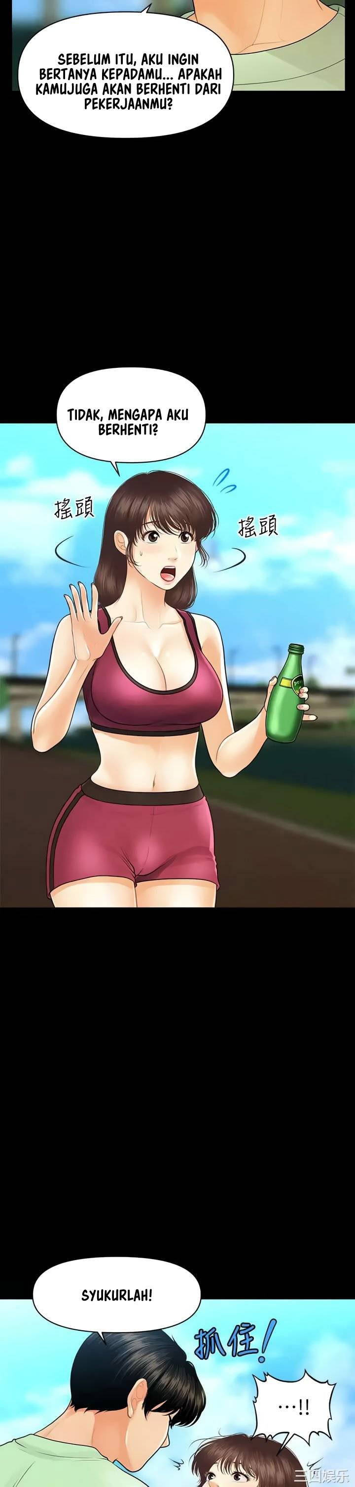 You&#8217;re so Handsome - Chapter 98 31