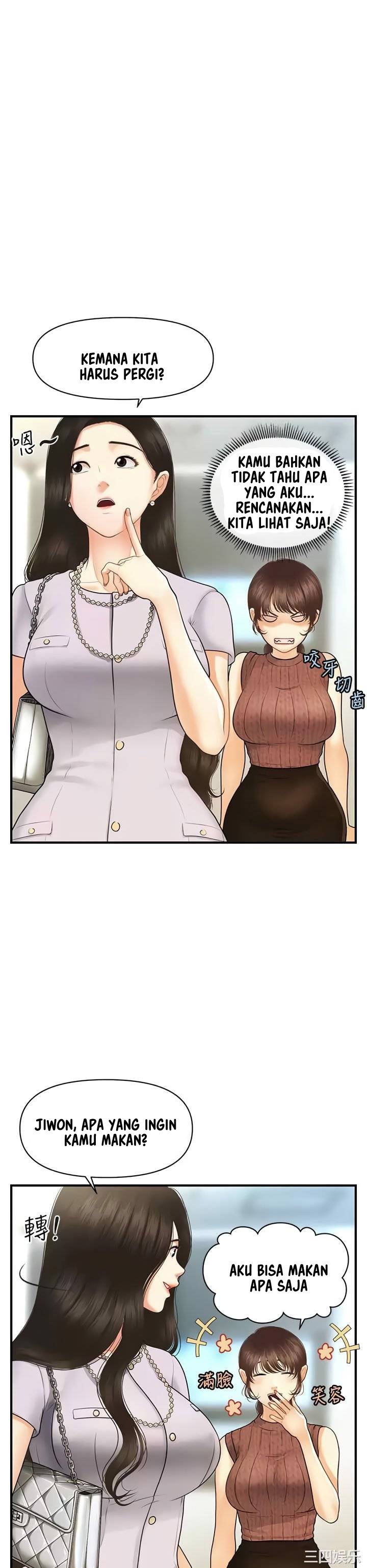 You&#8217;re so Handsome - Chapter 98 16