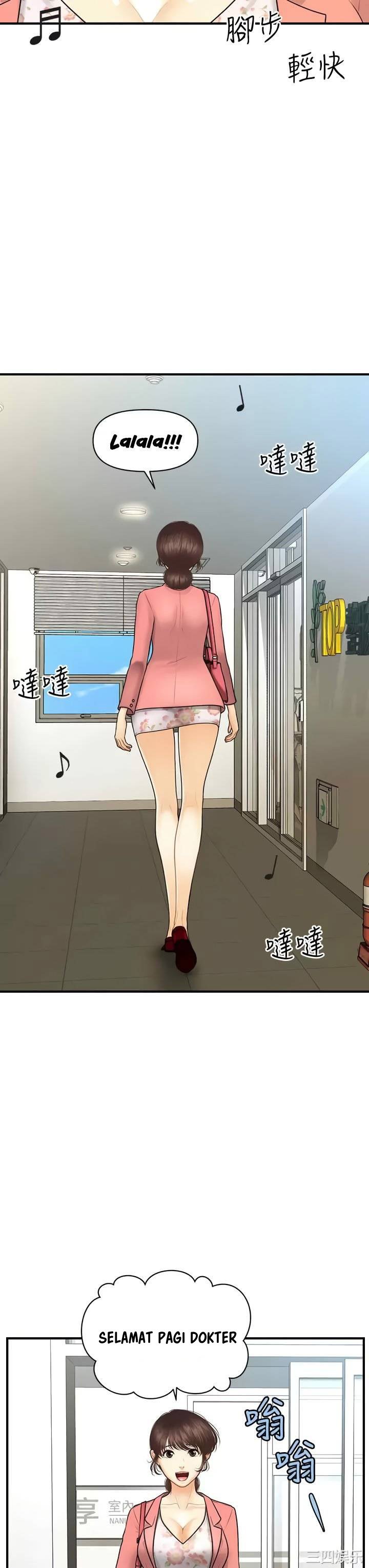 You&#8217;re so Handsome - Chapter 98 20