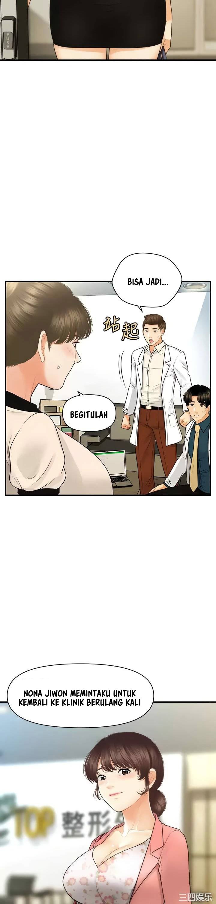 You&#8217;re so Handsome - Chapter 98 28