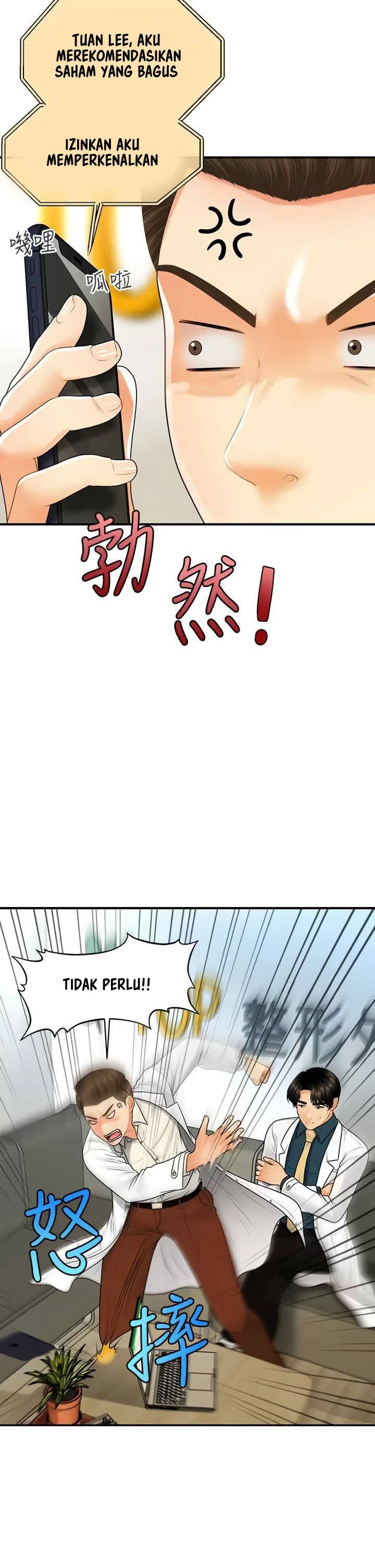 You&#8217;re so Handsome - Chapter 98 25