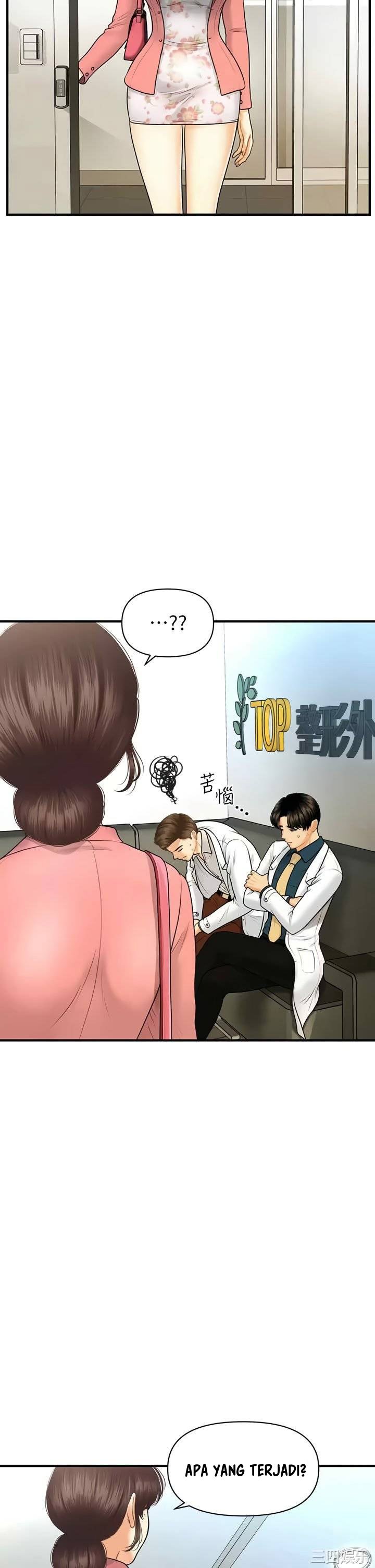 You&#8217;re so Handsome - Chapter 98 21