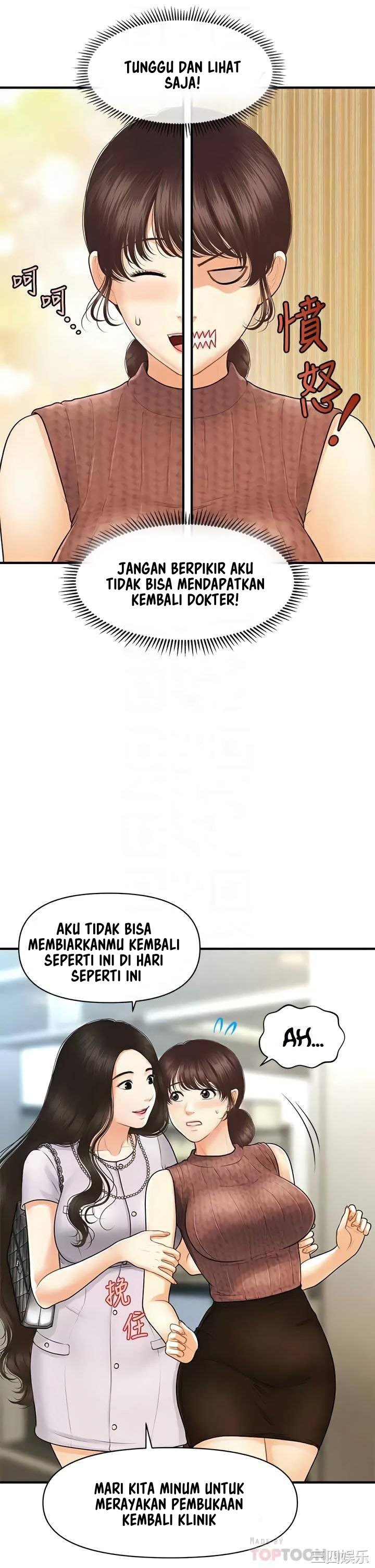 You&#8217;re so Handsome - Chapter 98 15