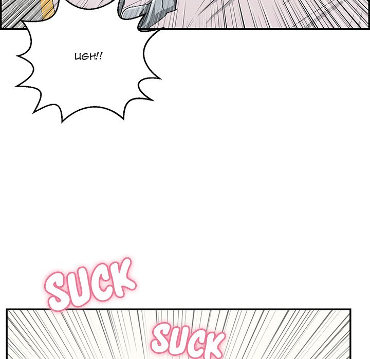 A Killer Woman - Chapter 90 77 A Killer Woman - Chapter 90 77