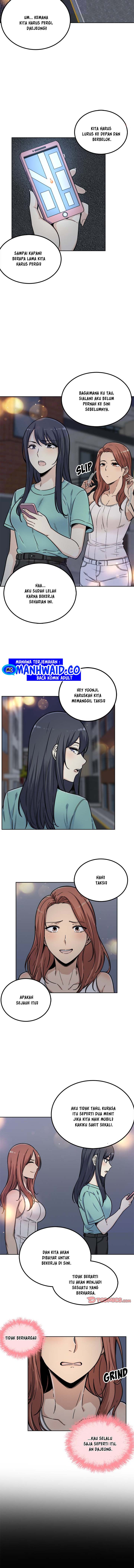 The Ark Is Me - Chapter 55 3