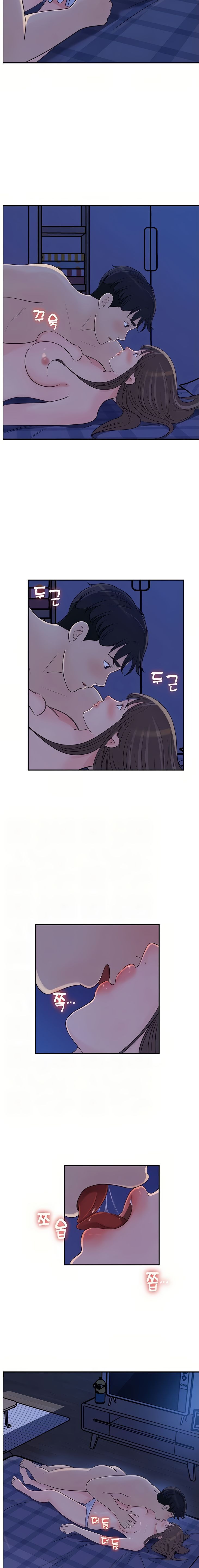 Keep Her - Chapter 24 5