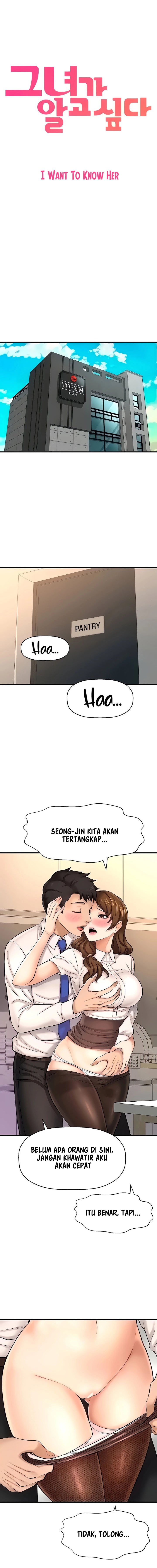 I Want to Know Her - Chapter 24 3