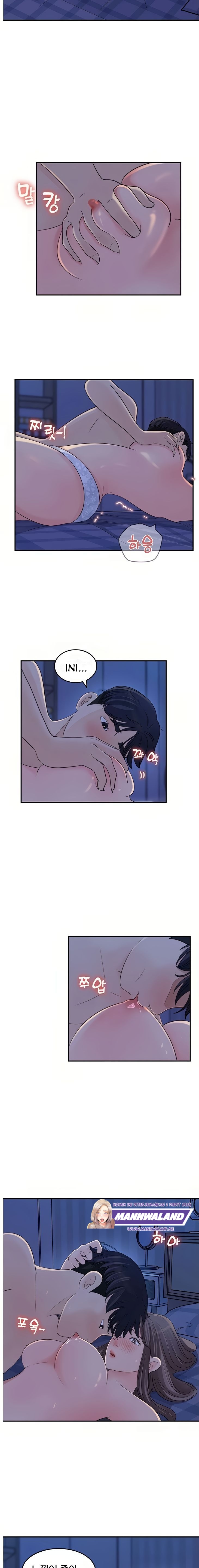 Keep Her - Chapter 24 6