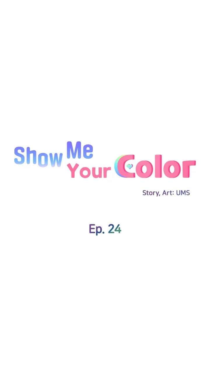 Rainbow (Show Me Your Sensuality) - Chapter 24 5