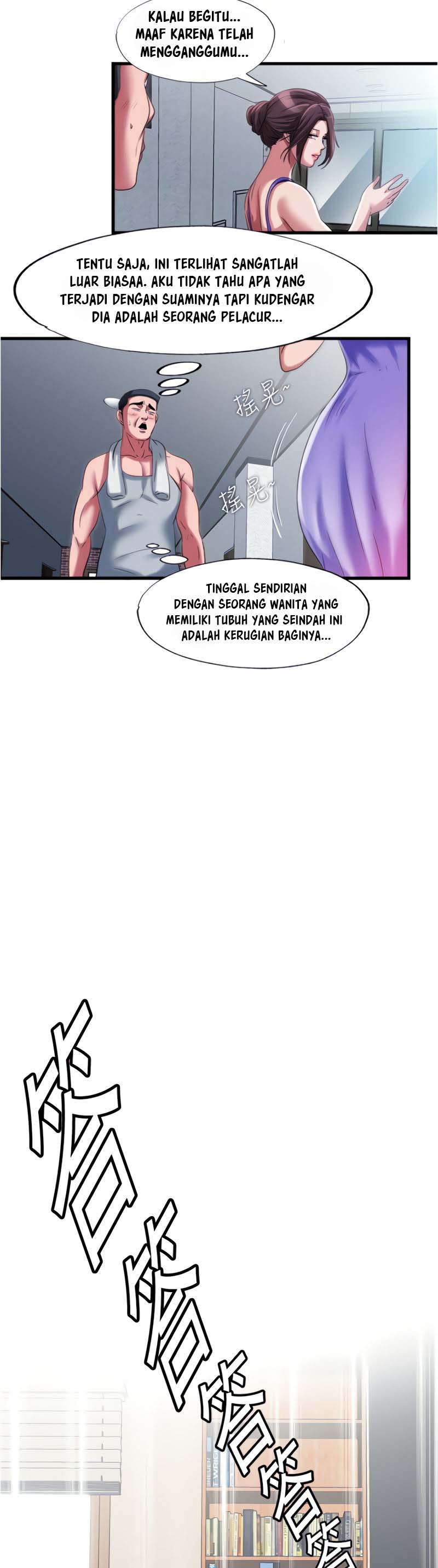 Water Overflow - Chapter 24 7 Water Overflow - Chapter 24 7