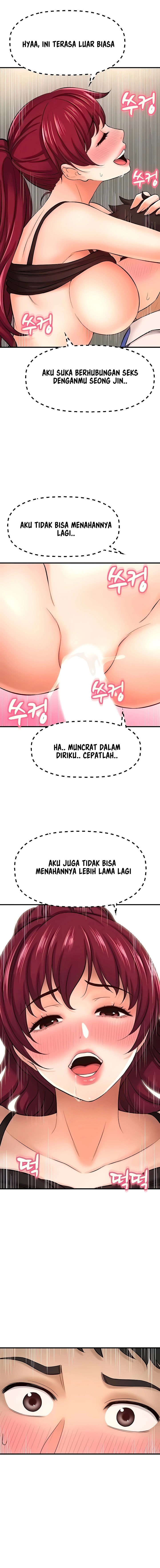 I Want to Know Her - Chapter 24 10