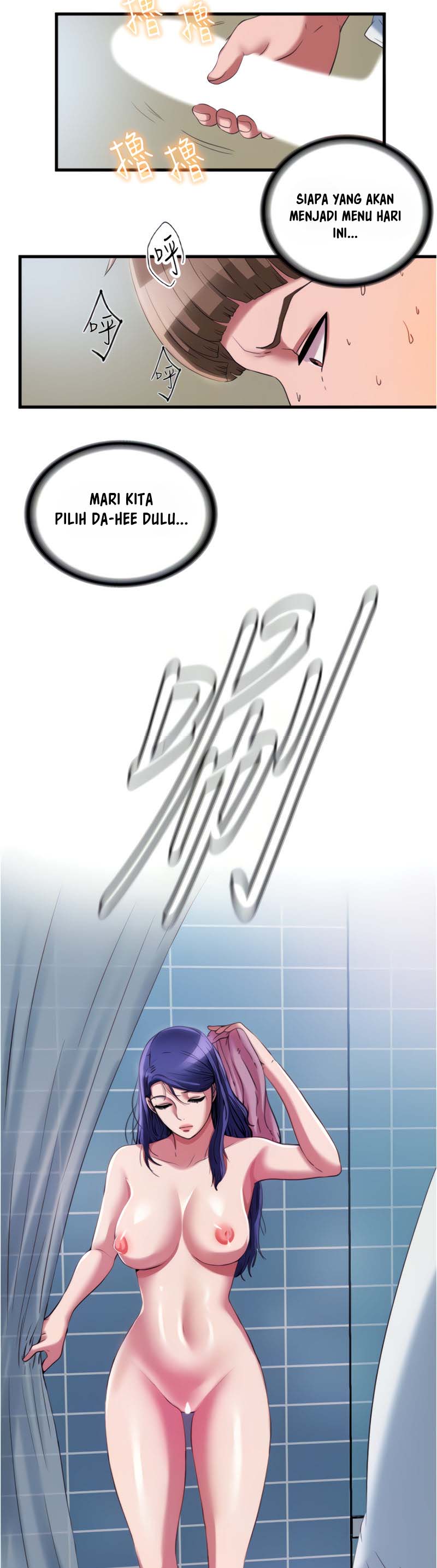 Water Overflow - Chapter 24 12 Water Overflow - Chapter 24 12