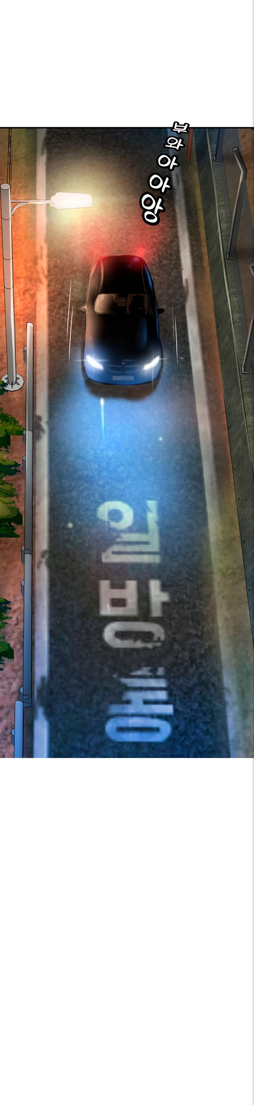 New Town - Chapter 24 17