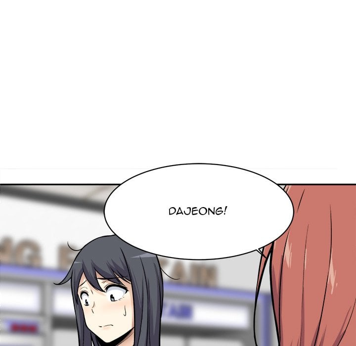 The Ark Is Me - Chapter 24 47