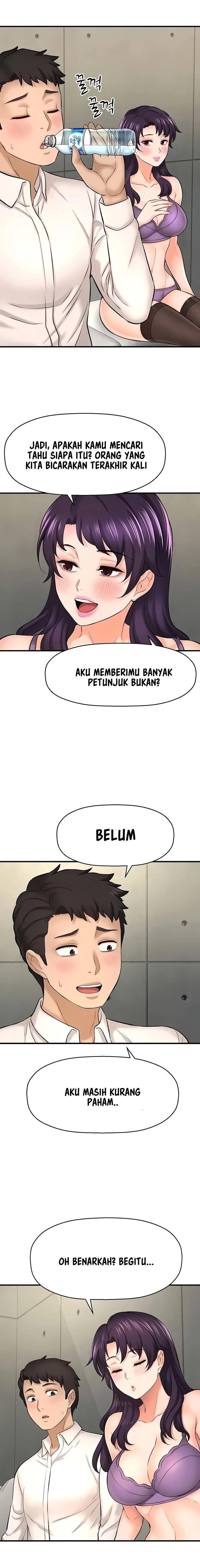 I Want to Know Her - Chapter 24 18