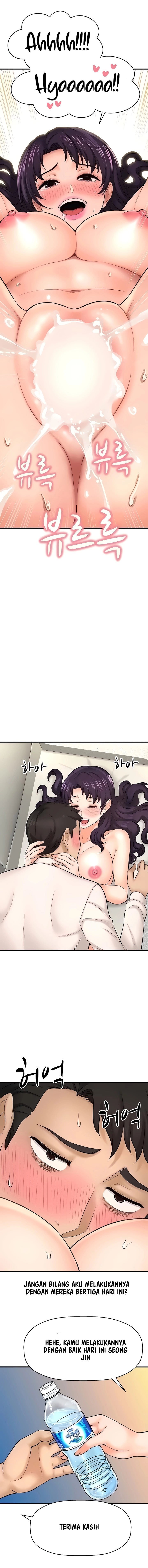 I Want to Know Her - Chapter 24 17
