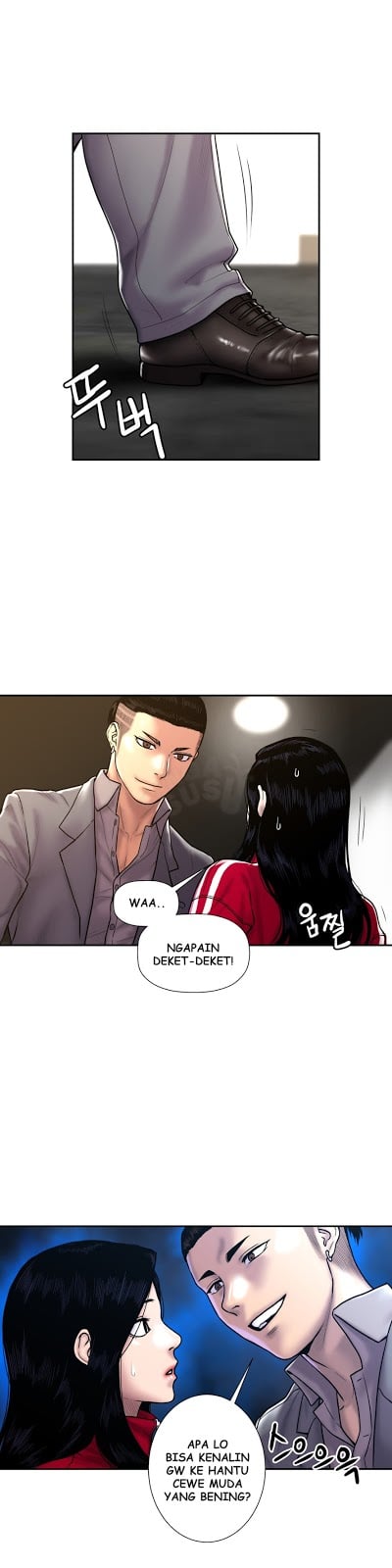 Ghost Love - Chapter 24 18