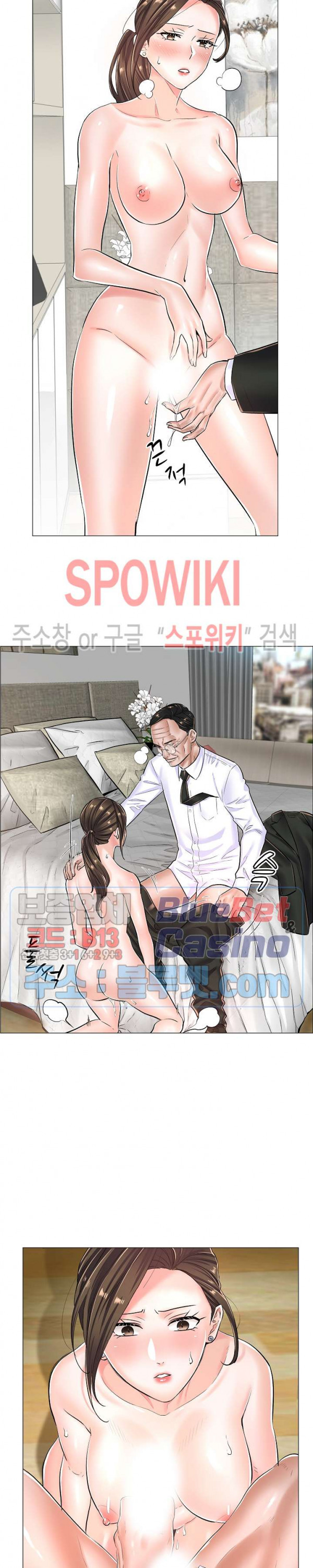 The Game-Fatal Doctor - Chapter 24 6 The Game-Fatal Doctor - Chapter 24 6