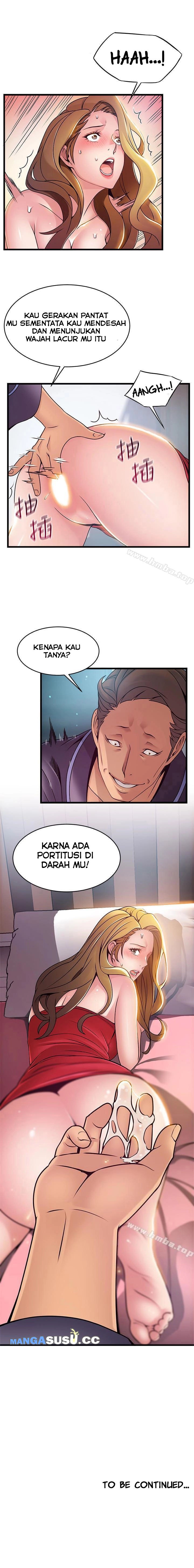 Weak Point (Husky Team) - Chapter 63 7