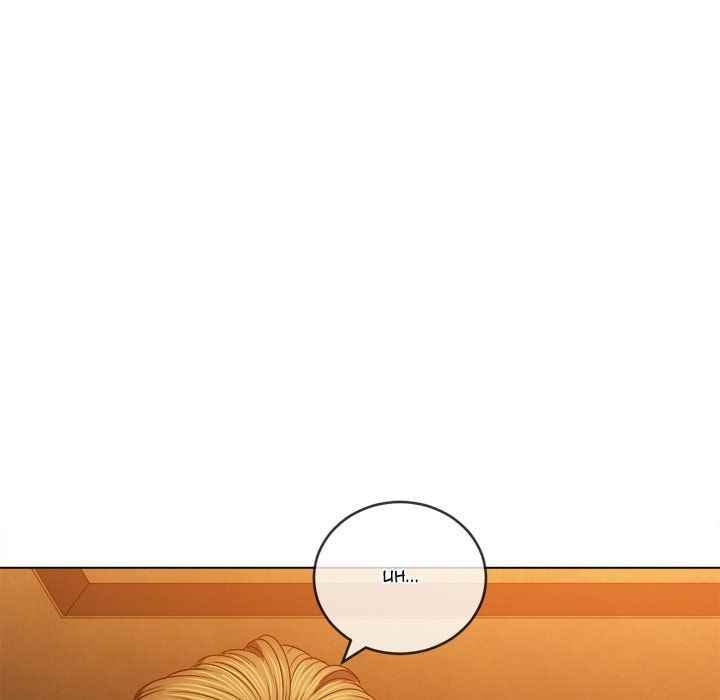 My High School Bully - Chapter 91 35